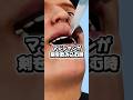 マジシャンが剣を飲める本当の理由 #知識 #雑学 #雑学ショート