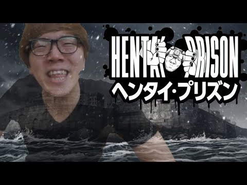 ついに僕も、ヘンタイ・プリズンの仲間入りです。【音MAD】