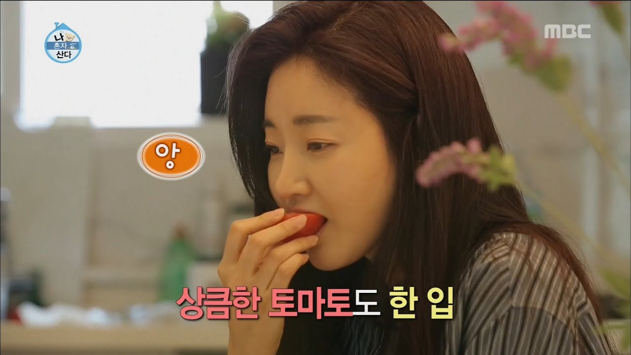 [나 혼자 산다] 클래스가 다른 아침상 (°ロ°)! 사랑의 엘레강스~한 브렉퍼스트 만찬