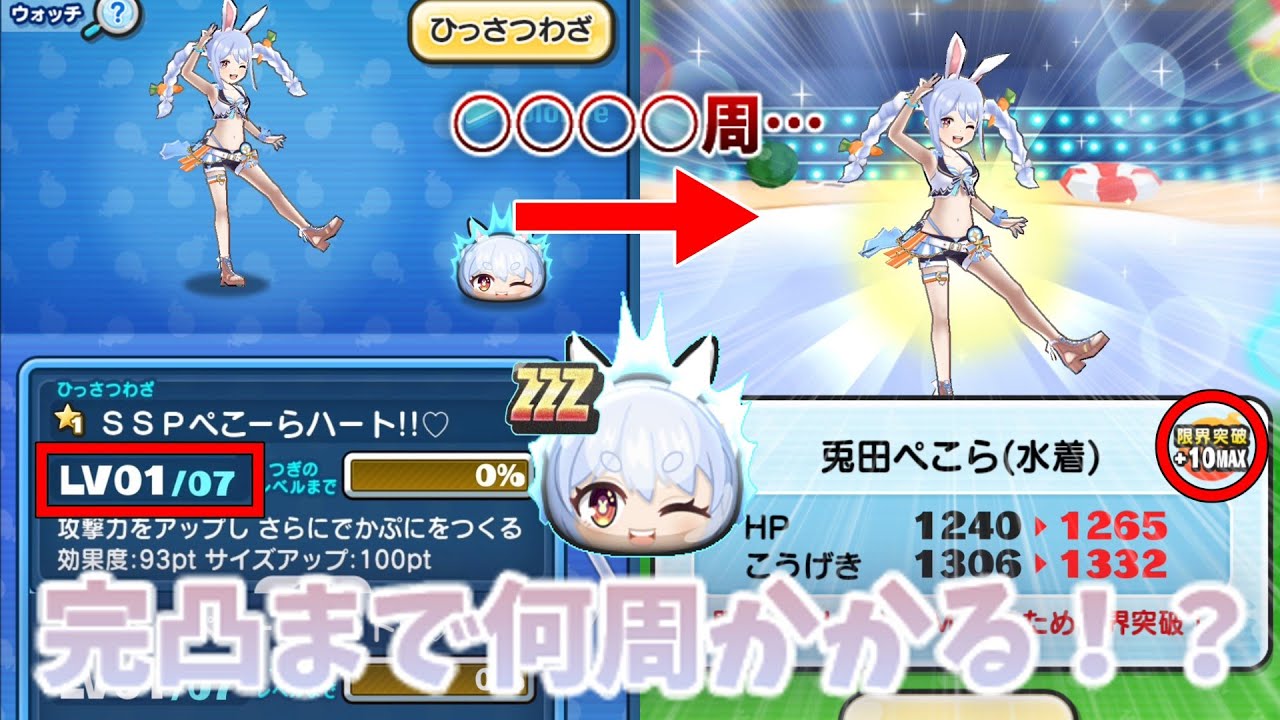 ✨ぷにぷに✨プロフ必読✨　計29点 まとめ商品 ぷにぷに 驚異の○○○○周！？ 水着ぺこら技レベル1から限界突破