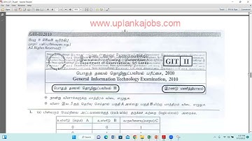 2023 03 13 Tamil General Information TechnologyGIT Part II