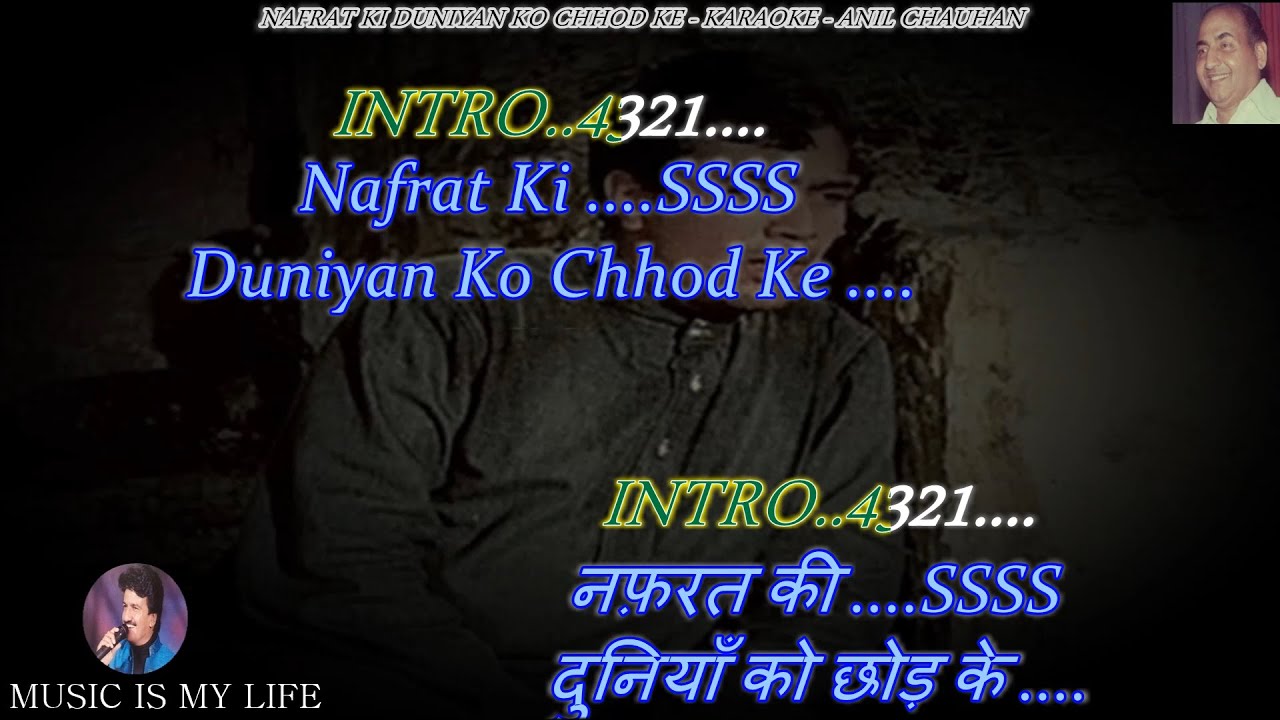 Nafrat Ki Duniya Ko Chhod Ke Karaoke With Scrolling Lyrics Eng  