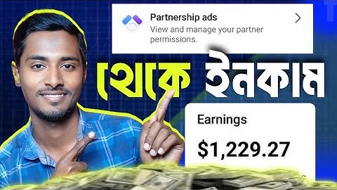 How to Earn from Facebook Partnership Ads | Branded Content Explained