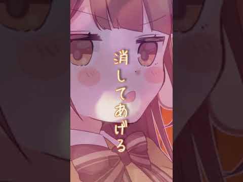 【Vtuber声優が歌ってみた】P丸様-シル•ヴ•プレジデント歌ってみた【聴いてくれなきゃ口にレジン流し込みます】#shorts