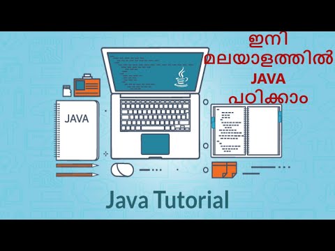 5 JAVA TUTORIAL | MALAYALAM EXPLAINED | ITERATIONS