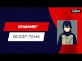 StarkNet обзор гема. #starknet #обзор #гем #айрдроп