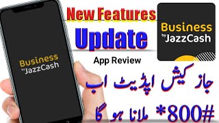 JazzCash New Application For Business Account || JazzCash Merchant Account Code Change??