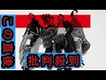 THE ORAL CIGARETTES アニメ 桃源暗鬼 オープニング主題歌を担当 THE ORAL CIGARETTES アニメ 桃源暗鬼 オープニング主題歌を担当