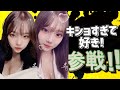 愉快なコメント欄全員参戦 Part2 愉快なコメント欄全員参戦 Part2