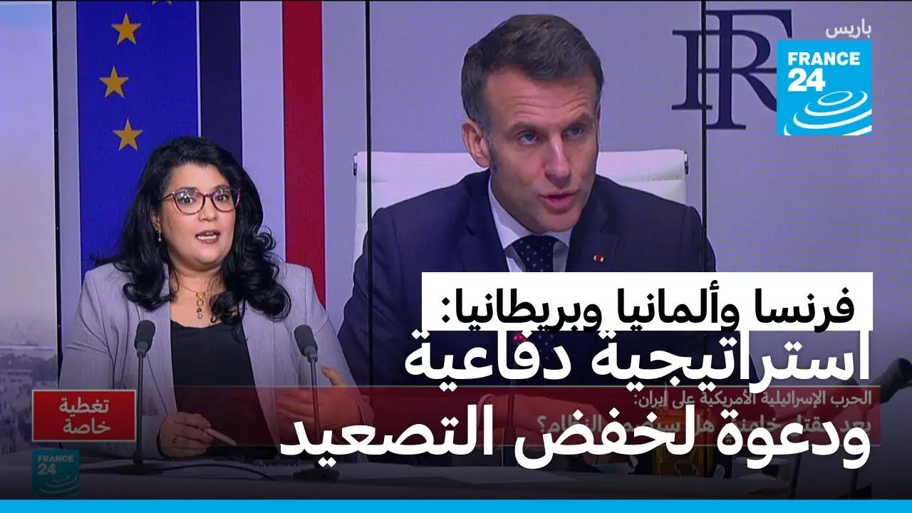 ����� �������� ��������� ������ ���������� -������- �� ������ ��� ��� �������
 - نشر قبل 10 دقيقة