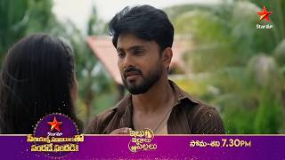 Prime Time Stories 📺 | Combo Promo🔥 | Star Maa