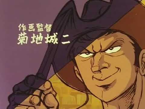 アパッチ野球軍 ED