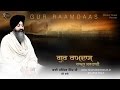 Gur ramdas  gurbani kirtan  bhai tejinder singh khanne wale  shabad gurbanigem tunes gurbani