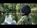 انا اتانيك واضل متاني محمد الحلفي mp3