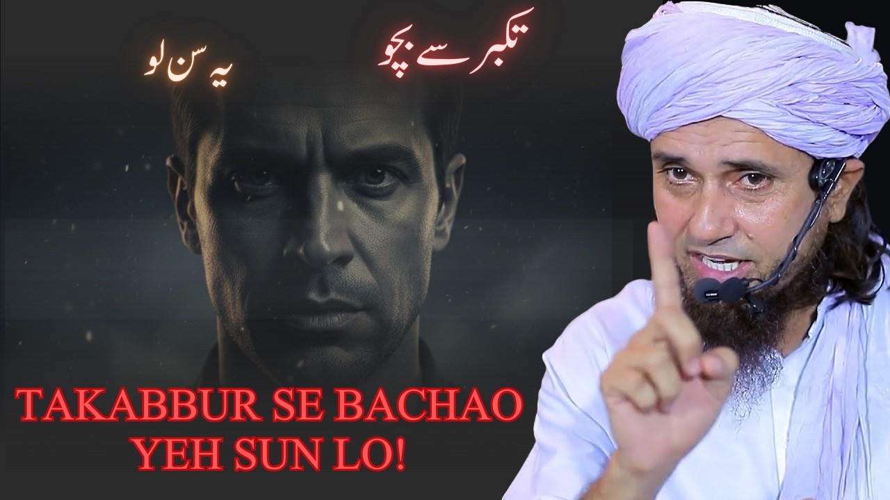 Ghamand Aur Hasad Ka Asli Ilaj | Dil Saaf Karne Ka Islamic Tariqa | Mufti Tariq Masood