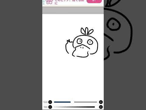 ポケモンうろ覚え描き #ポケモン