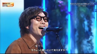 高橋優「福笑い」Venue101 EXTRAで感動のパフォーマンス！