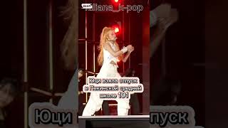 факты о Юци #gidle #вреки #факты #джиайдл #юци #врек #kpop #врекомендации