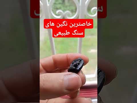 درودومهر سنگ قیمتی نگین انگشتر کاروینگ عقیق سیترین یشم انگشتر مردانه چاکرادرمانی