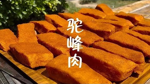 Bướu lạc đà xông khói được làm ra như thế nào?…#xuhuong #viral #kienthuc #lacdaxongkhoi