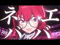 【MAD】NTE: Neverness to Everness