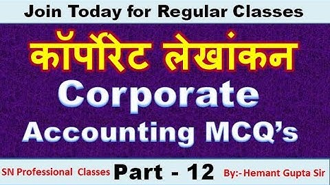 Corporate Accounting MCQs | Corporate Account MCQ | MCQ on Redemption.of Preference Shares | Part12#