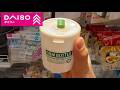 Japanese Dollar Store Kitchen Gadgets 🍣🥟 DAISO
