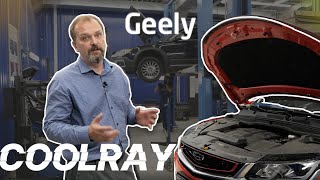 Необзор на Geely Coolray
