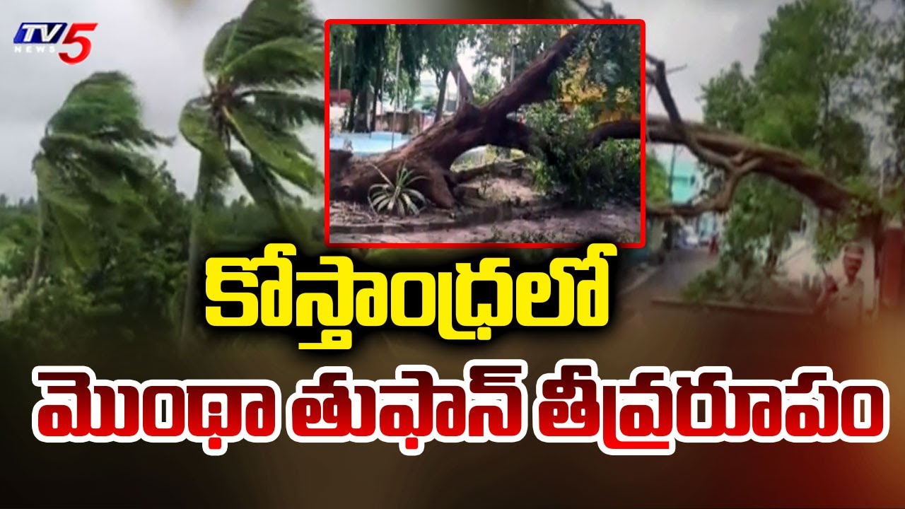 Montha Cyclone Effect in Coastal AP | Montha Toofan Latest Updates ...