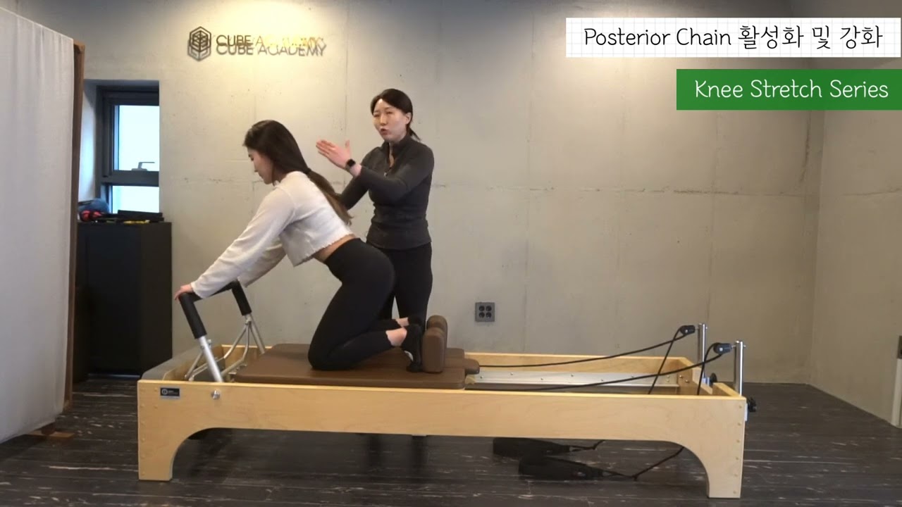 [큐시트] 큐브 시크릿 노트: 체형별 개인레슨 프로그램 시퀀스 