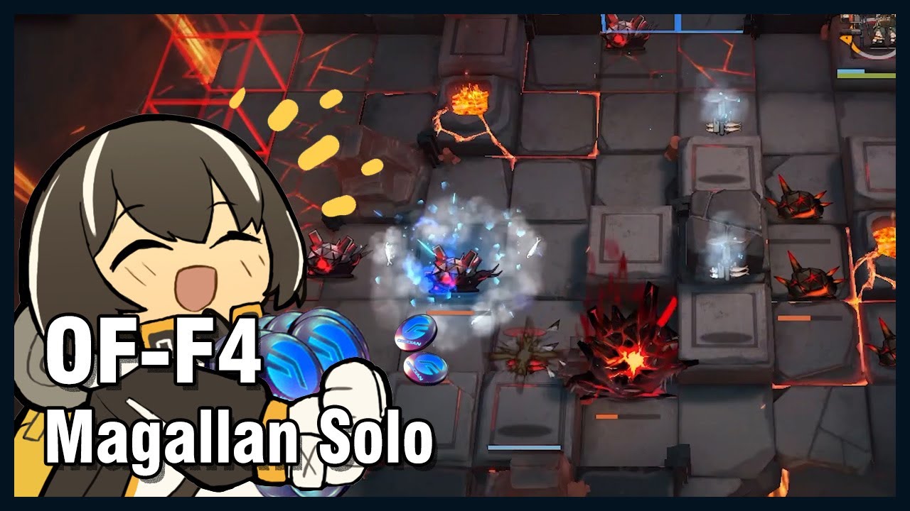 [Arknights]Toy Story | OF-F4. 1 Operator (Magallan Solo Clear)