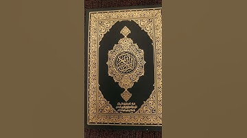 قرأن الحب #سورة_نوح_اسلام_صبحي