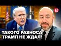 😲РАШКИН: СРОЧНО! В США жестко НАЕХАЛИ НА Трампа. Слушайте, что их ТАК РАЗОЗЛИЛО! Такого НЕ ЖДАЛИ