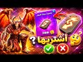 هل تستحق قدرة ( مجموعة معركة الانتقام ) أشتريها وأطورها 🤔 كلاش اوف كلانس