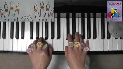 バスティン　ピアノ　ペルシャの市場