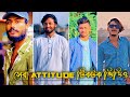 Attitude TikTok Video Attitude TikTok পর ব ৩৬ Bangla Attitude TikTok Video JSTikTokBD