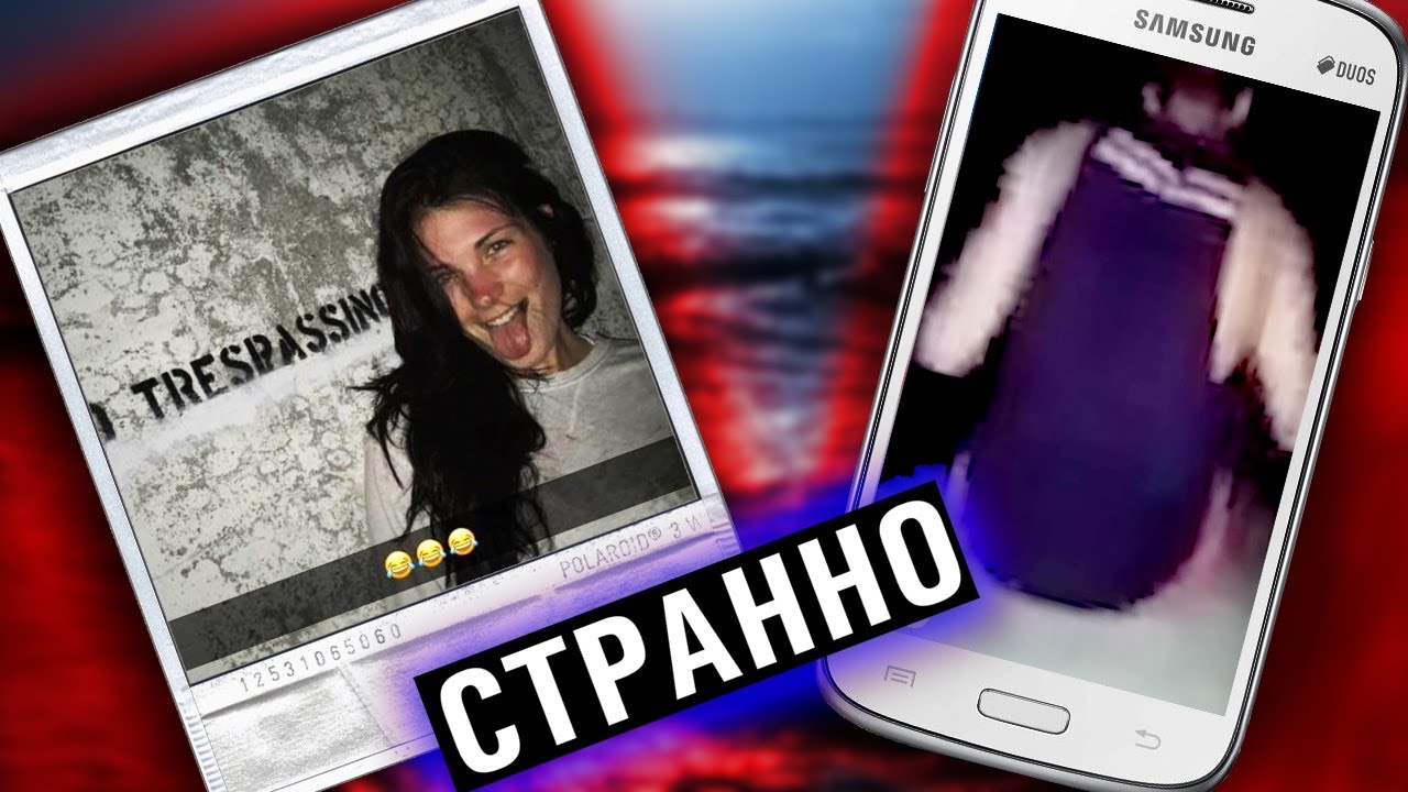 Вот Что Может Случиться с Туристками в Панаме. Жуткая История Которая до сих пор
