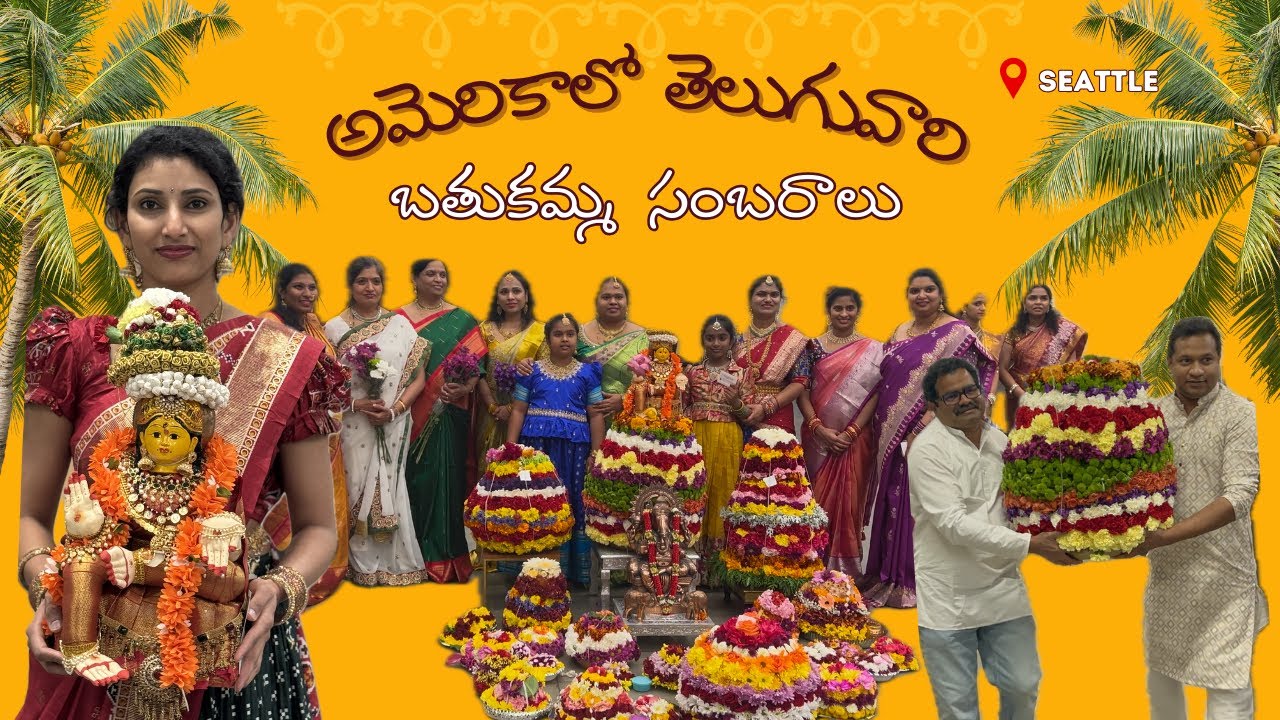 Bathukamma Celebrations || South Seattle || USA || Festival of Flowers || 2024 || 4K