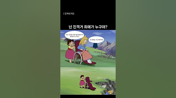 진격거 최애가 누구야?