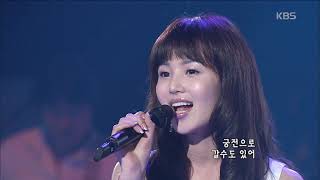 남규리(Nam Kyuri) - 깊은 밤을 날아서 [콘서트7080] | KBS 20070505 방송