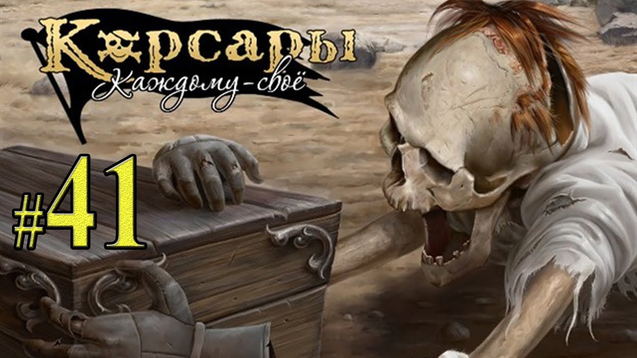Лада корсар саратов