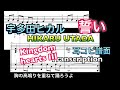 宇多田ヒカル 【誓い】譜面コード歌詞　ピアノアレンジ　カラオケ練習用 kingdom heartsⅢ utada hikaru sheet music