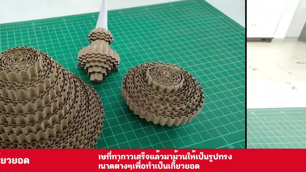 โครงงานศิลปะ(นาฏศิลป์)