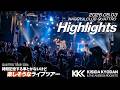 【岸田教団】クアトロツアー2026 愛知・名古屋【ダイジェスト】
