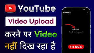 YouTube No Videos Yet Record A Video To Get Started | YouTube Video Upload Problem 2025