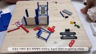 시쿠월드 차고세트&차량운송차 screenshot 1