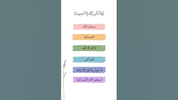 #تلاوة_خاشعة #ياسر_الدوسري #قرآن #اسمعنا #اكسبلور #quran #duet #تيك_توك #بتهون #دويتو