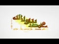 وصلة إنشادية مدائح نبوية للمنشد غسان أبو خضره وصلة إنشادية مدائح نبوية للمنشد غسان أبو خضره