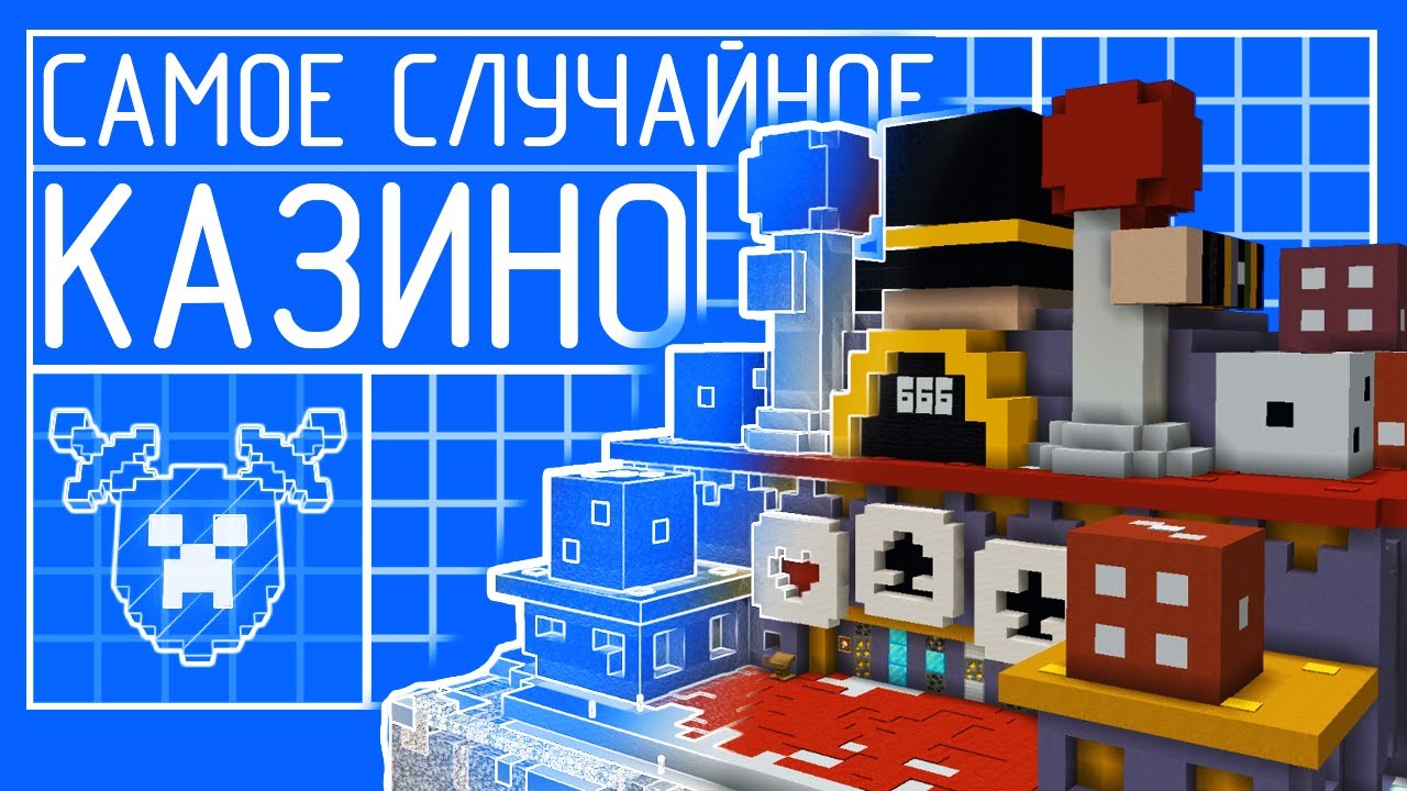 Скин пугода майнкрафт