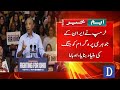 Obama Rejects Trump’s Narrative on the Iran War | Breaking News | Dawn News